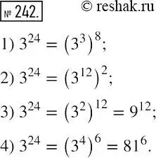 Решение 2. номер 242 (страница 49) гдз по алгебре 7 класс Мерзляк, Полонский, учебник