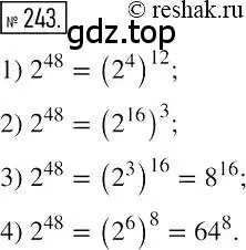Решение 2. номер 243 (страница 49) гдз по алгебре 7 класс Мерзляк, Полонский, учебник