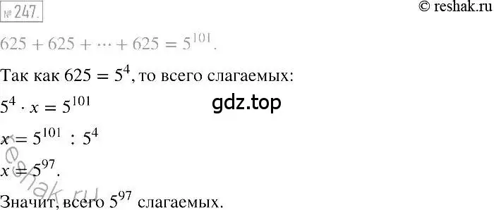 Решение 2. номер 247 (страница 50) гдз по алгебре 7 класс Мерзляк, Полонский, учебник