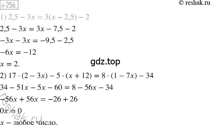 Решение 2. номер 256 (страница 50) гдз по алгебре 7 класс Мерзляк, Полонский, учебник