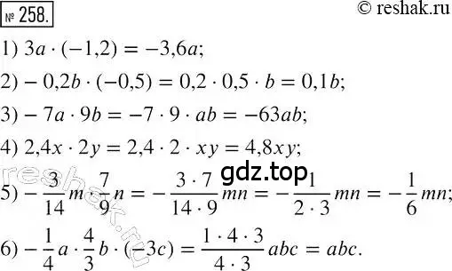 Решение 2. номер 258 (страница 51) гдз по алгебре 7 класс Мерзляк, Полонский, учебник