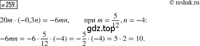 Решение 2. номер 259 (страница 51) гдз по алгебре 7 класс Мерзляк, Полонский, учебник