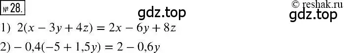 Решение 2. номер 28 (страница 11) гдз по алгебре 7 класс Мерзляк, Полонский, учебник