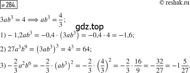 Решение 2. номер 284 (страница 56) гдз по алгебре 7 класс Мерзляк, Полонский, учебник