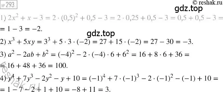 Решение 2. номер 293 (страница 59) гдз по алгебре 7 класс Мерзляк, Полонский, учебник