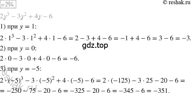 Решение 2. номер 294 (страница 60) гдз по алгебре 7 класс Мерзляк, Полонский, учебник