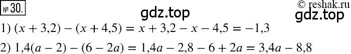 Решение 2. номер 30 (страница 11) гдз по алгебре 7 класс Мерзляк, Полонский, учебник