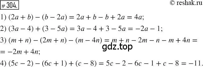 Решение 2. номер 304 (страница 61) гдз по алгебре 7 класс Мерзляк, Полонский, учебник