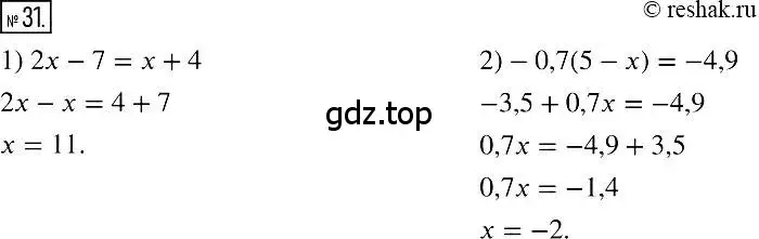 Решение 2. номер 31 (страница 11) гдз по алгебре 7 класс Мерзляк, Полонский, учебник