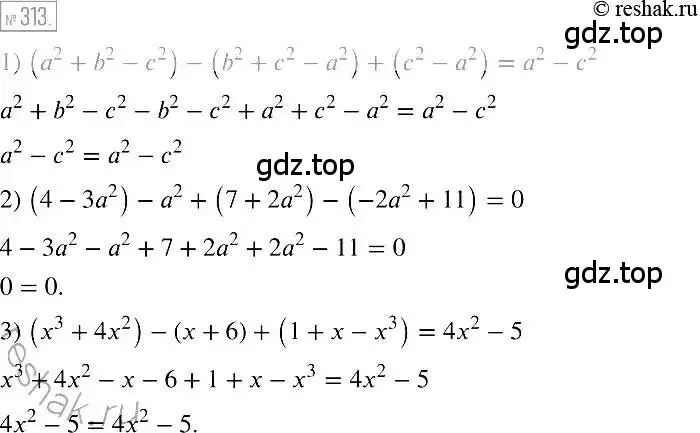 Решение 2. номер 313 (страница 63) гдз по алгебре 7 класс Мерзляк, Полонский, учебник