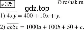 Решение 2. номер 325 (страница 65) гдз по алгебре 7 класс Мерзляк, Полонский, учебник