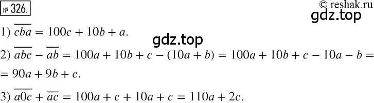 Решение 2. номер 326 (страница 65) гдз по алгебре 7 класс Мерзляк, Полонский, учебник