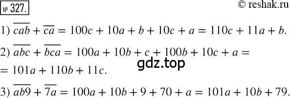Решение 2. номер 327 (страница 65) гдз по алгебре 7 класс Мерзляк, Полонский, учебник
