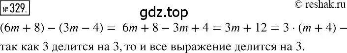 Решение 2. номер 329 (страница 65) гдз по алгебре 7 класс Мерзляк, Полонский, учебник