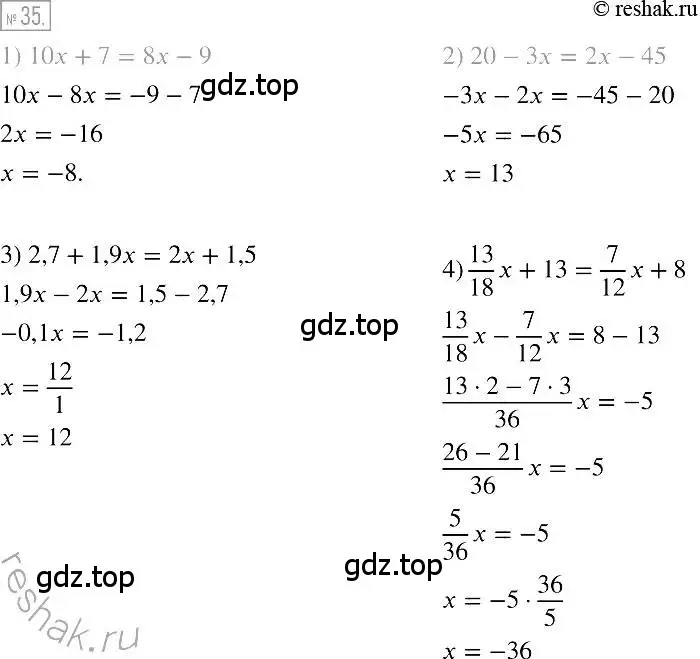Решение 2. номер 35 (страница 15) гдз по алгебре 7 класс Мерзляк, Полонский, учебник