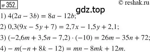 Решение 2. номер 352 (страница 67) гдз по алгебре 7 класс Мерзляк, Полонский, учебник