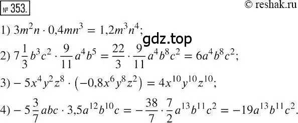 Решение 2. номер 353 (страница 67) гдз по алгебре 7 класс Мерзляк, Полонский, учебник
