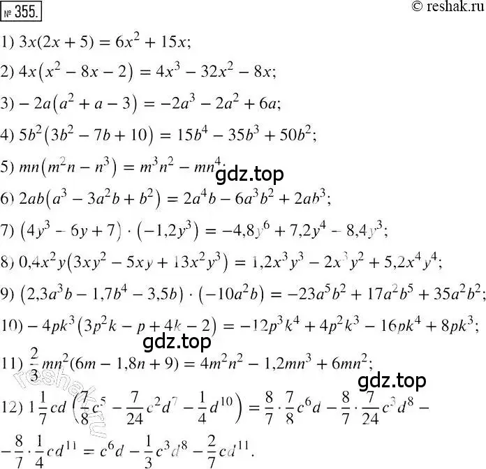 Решение 2. номер 355 (страница 70) гдз по алгебре 7 класс Мерзляк, Полонский, учебник