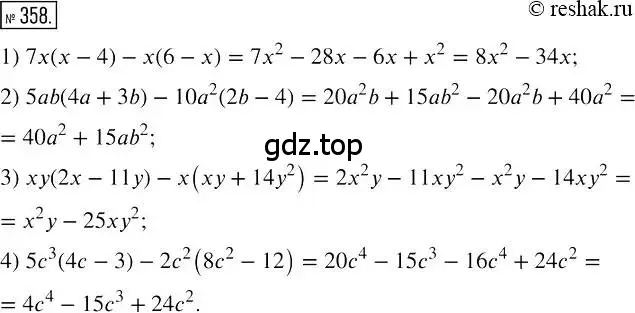 Решение 2. номер 358 (страница 71) гдз по алгебре 7 класс Мерзляк, Полонский, учебник