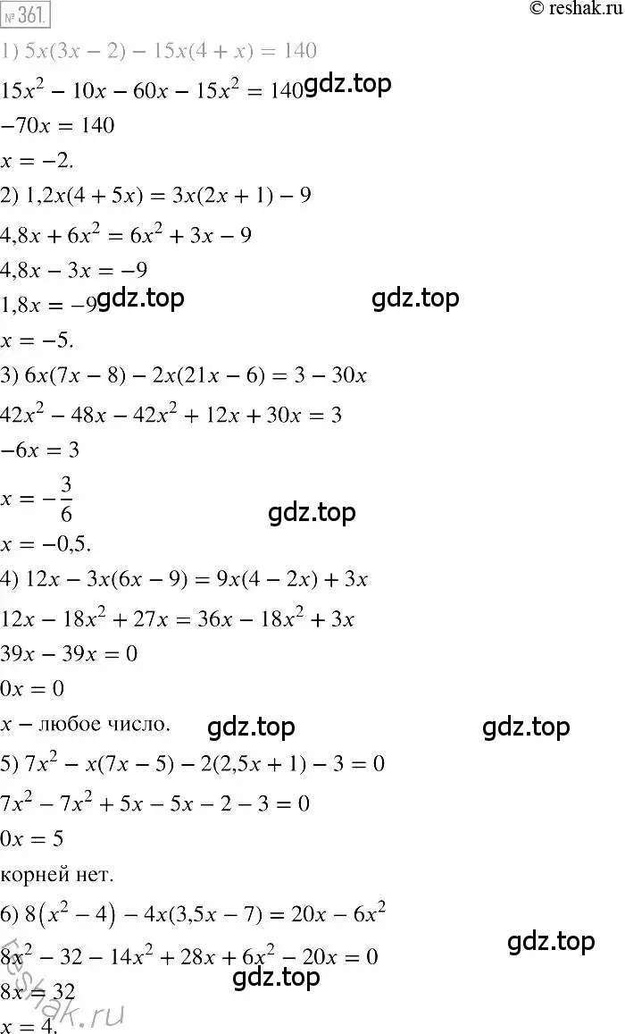 Решение 2. номер 361 (страница 71) гдз по алгебре 7 класс Мерзляк, Полонский, учебник