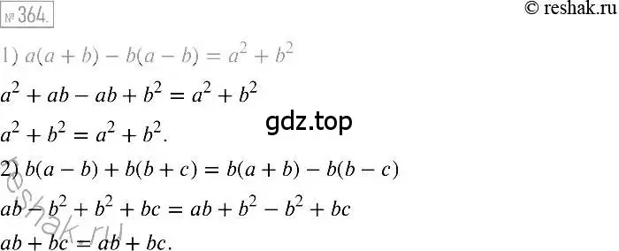 Решение 2. номер 364 (страница 71) гдз по алгебре 7 класс Мерзляк, Полонский, учебник
