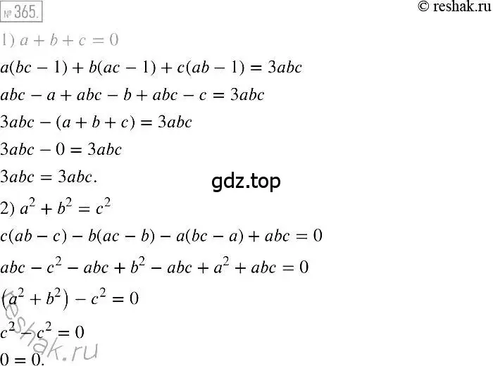 Решение 2. номер 365 (страница 72) гдз по алгебре 7 класс Мерзляк, Полонский, учебник