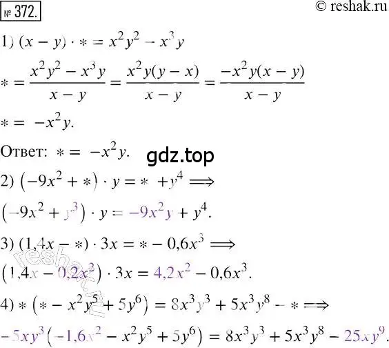 Решение 2. номер 372 (страница 72) гдз по алгебре 7 класс Мерзляк, Полонский, учебник