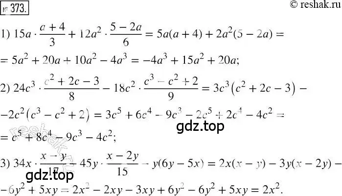 Решение 2. номер 373 (страница 72) гдз по алгебре 7 класс Мерзляк, Полонский, учебник