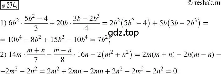 Решение 2. номер 374 (страница 72) гдз по алгебре 7 класс Мерзляк, Полонский, учебник