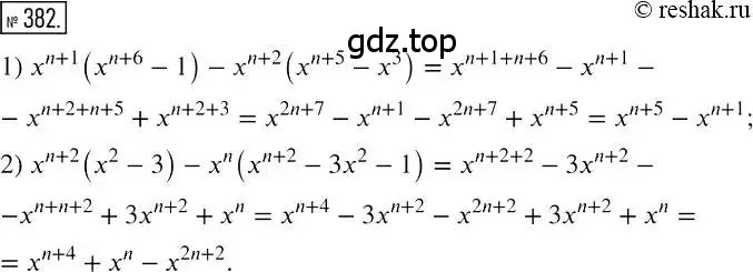 Решение 2. номер 382 (страница 73) гдз по алгебре 7 класс Мерзляк, Полонский, учебник