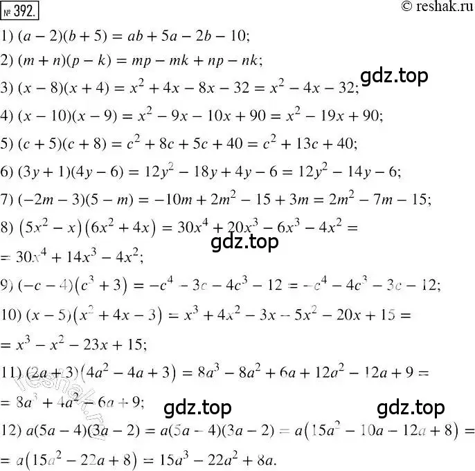 Решение 2. номер 392 (страница 76) гдз по алгебре 7 класс Мерзляк, Полонский, учебник