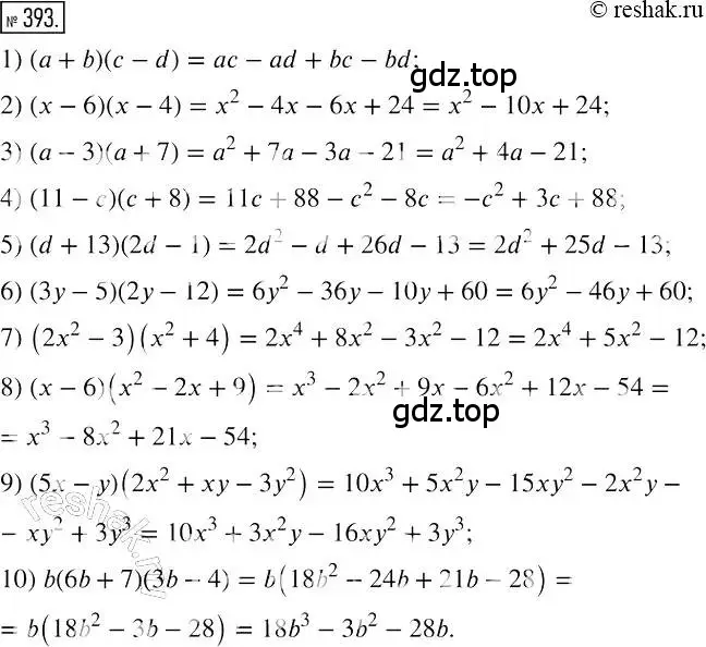 Решение 2. номер 393 (страница 76) гдз по алгебре 7 класс Мерзляк, Полонский, учебник