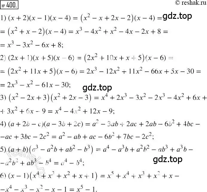 Решение 2. номер 400 (страница 77) гдз по алгебре 7 класс Мерзляк, Полонский, учебник