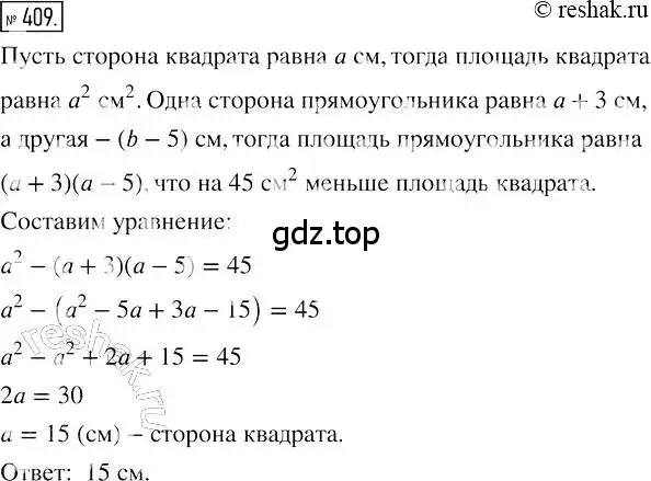 Решение 2. номер 409 (страница 78) гдз по алгебре 7 класс Мерзляк, Полонский, учебник