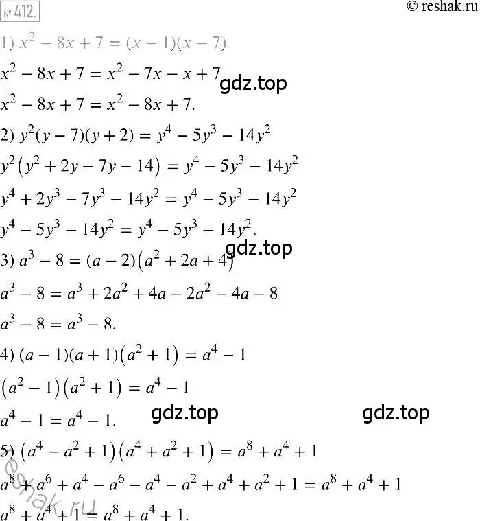 Решение 2. номер 412 (страница 78) гдз по алгебре 7 класс Мерзляк, Полонский, учебник