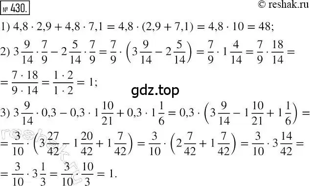 Решение 2. номер 430 (страница 79) гдз по алгебре 7 класс Мерзляк, Полонский, учебник