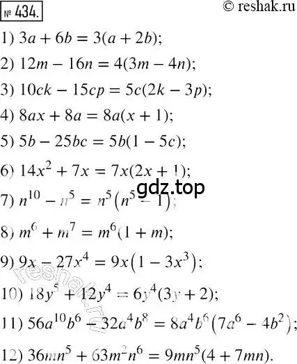 Решение 2. номер 434 (страница 83) гдз по алгебре 7 класс Мерзляк, Полонский, учебник