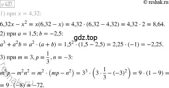 Решение 2. номер 437 (страница 83) гдз по алгебре 7 класс Мерзляк, Полонский, учебник