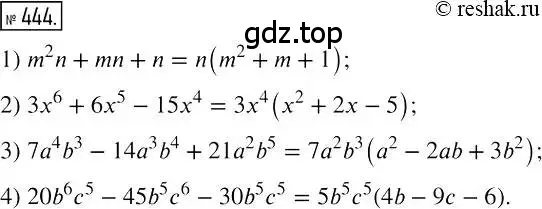 Решение 2. номер 444 (страница 84) гдз по алгебре 7 класс Мерзляк, Полонский, учебник
