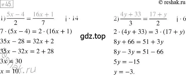 Решение 2. номер 45 (страница 16) гдз по алгебре 7 класс Мерзляк, Полонский, учебник