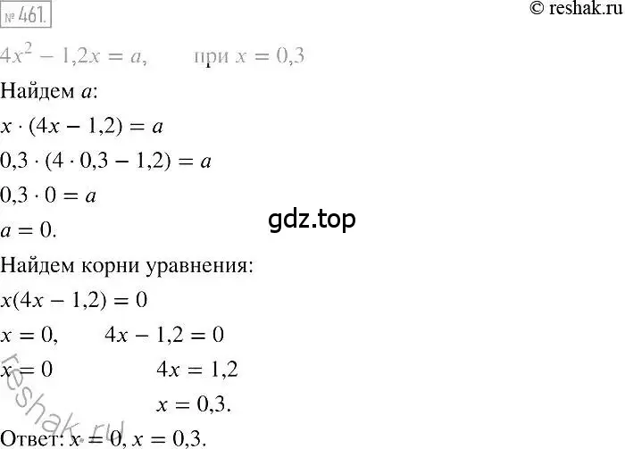 Решение 2. номер 461 (страница 85) гдз по алгебре 7 класс Мерзляк, Полонский, учебник