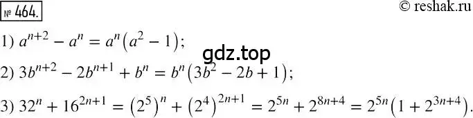Решение 2. номер 464 (страница 86) гдз по алгебре 7 класс Мерзляк, Полонский, учебник