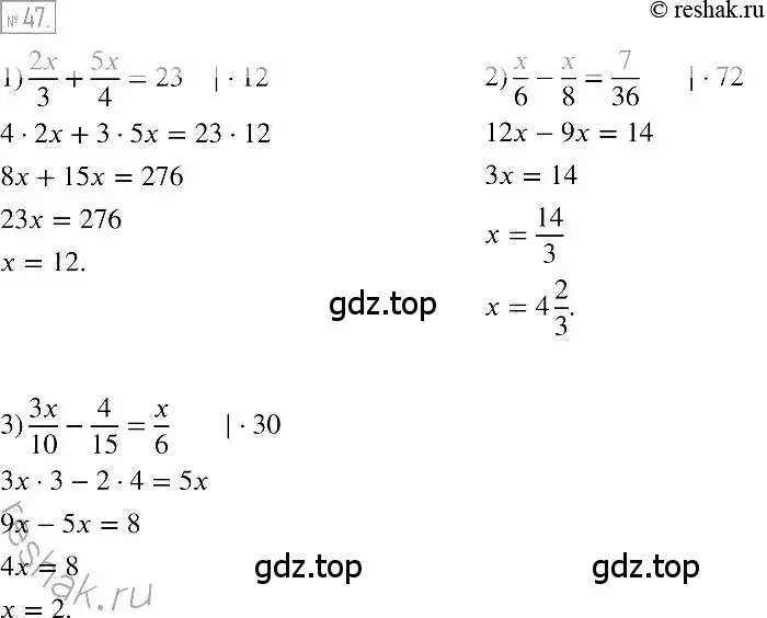 Решение 2. номер 47 (страница 16) гдз по алгебре 7 класс Мерзляк, Полонский, учебник