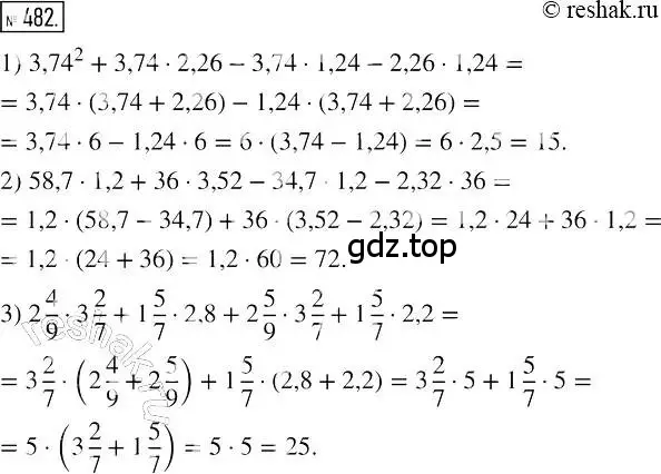 Решение 2. номер 482 (страница 89) гдз по алгебре 7 класс Мерзляк, Полонский, учебник