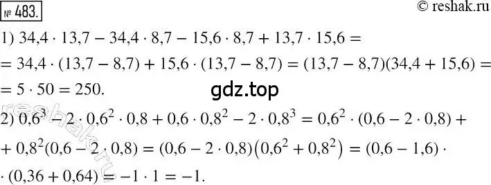 Решение 2. номер 483 (страница 89) гдз по алгебре 7 класс Мерзляк, Полонский, учебник