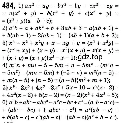 Решение 2. номер 484 (страница 89) гдз по алгебре 7 класс Мерзляк, Полонский, учебник