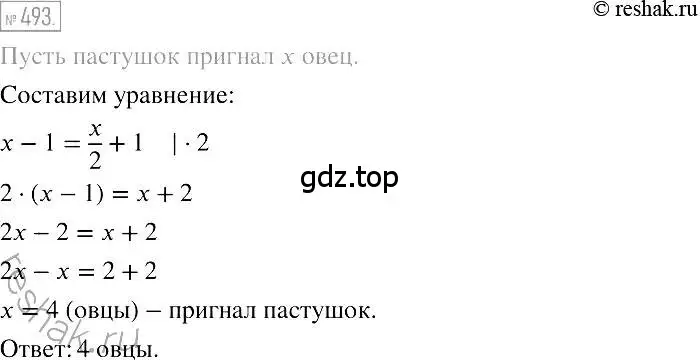 Решение 2. номер 493 (страница 90) гдз по алгебре 7 класс Мерзляк, Полонский, учебник