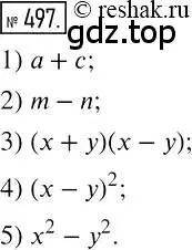 Решение 2. номер 497 (страница 90) гдз по алгебре 7 класс Мерзляк, Полонский, учебник