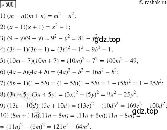 Решение 2. номер 500 (страница 93) гдз по алгебре 7 класс Мерзляк, Полонский, учебник