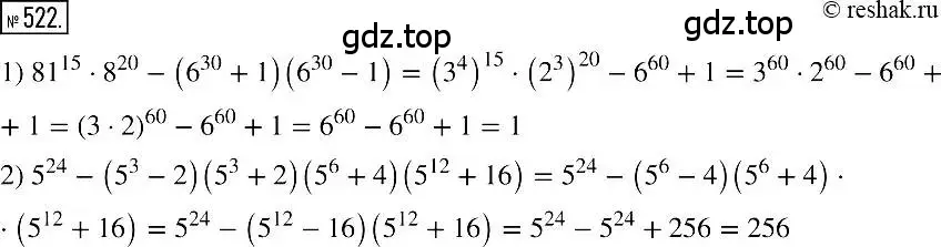 Решение 2. номер 522 (страница 95) гдз по алгебре 7 класс Мерзляк, Полонский, учебник